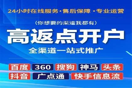 信息流优化师实战：打造爆款视频广告案例